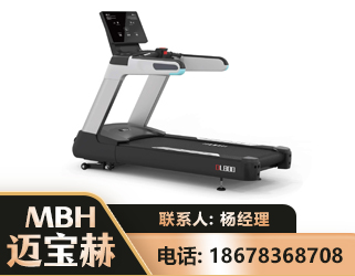 文山智能跑步机