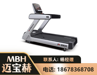 文山商用跑步机