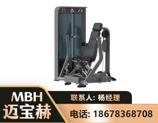 文山坐姿推胸训练器