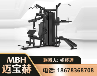 文山三人站训练器