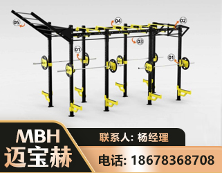 文山多功能健身器材