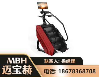 文山商用楼梯机