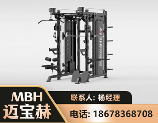 文山三合一综合训练架